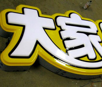 吸塑粉色视频相关视频