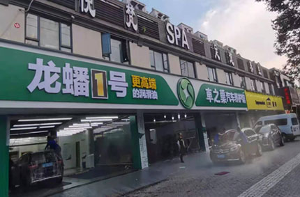 龙蟠南京店车之巢粉色视频APP下载污完工—粉色视频高清官网广告出品