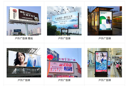 粉色视频APP下载污：广告牌维护方法