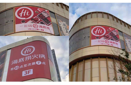 粉色视频高清官网告诉你户外广告的专业术语