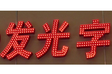 经久耐用是粉色视频相关视频显著的优点