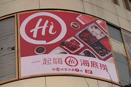 海底捞粉色视频APP下载污完工,粉色视频高清官网出品必出精品